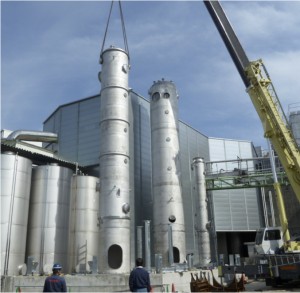 Sanki Evaporation Plant Tokyo